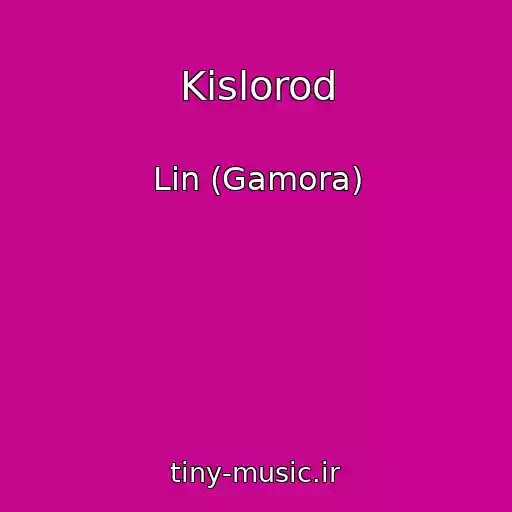 کاور آهنگ Kislorod از Lin (Gamora)