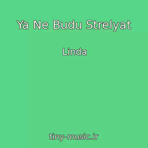کاور آهنگ Ya Ne Budu Strelyat از Linda