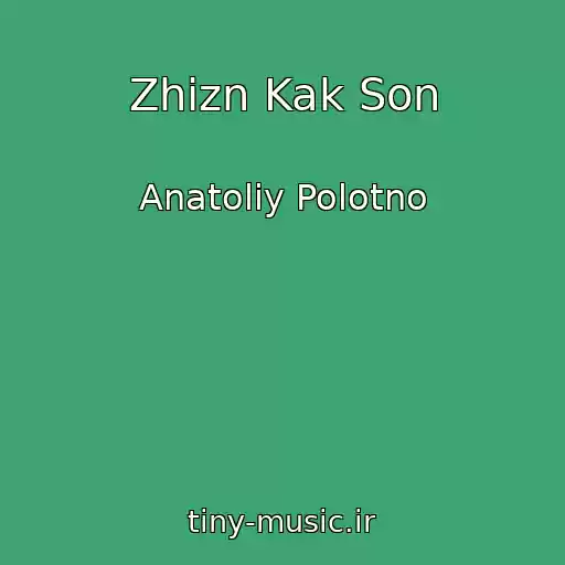 کاور آهنگ Zhizn Kak Son از Anatoliy Polotno