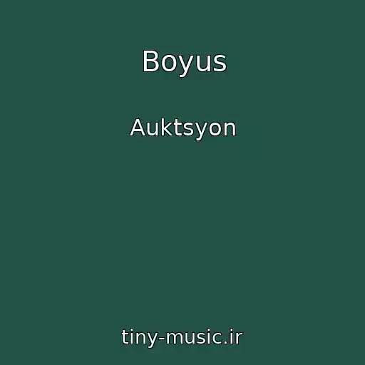 کاور آهنگ Boyus از Auktsyon