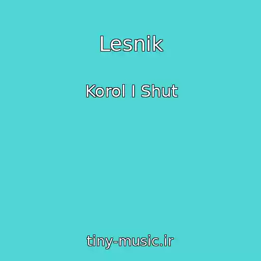 کاور آهنگ Lesnik از Korol I Shut