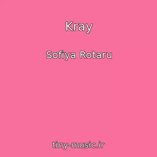 کاور آهنگ Kray از Sofiya Rotaru