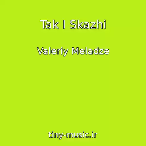 کاور آهنگ Tak I Skazhi از Valeriy Meladze