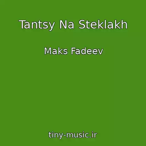 کاور آهنگ Tantsy Na Steklakh از Maks Fadeev