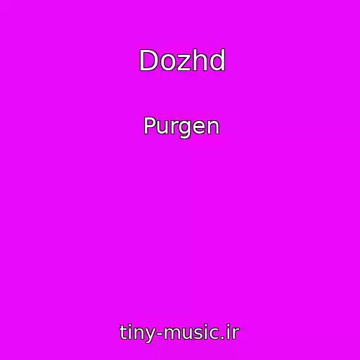 کاور آهنگ Dozhd از Purgen