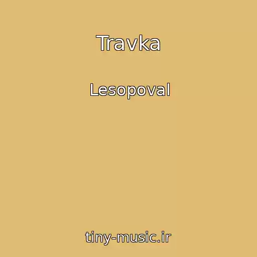 کاور آهنگ Travka از Lesopoval