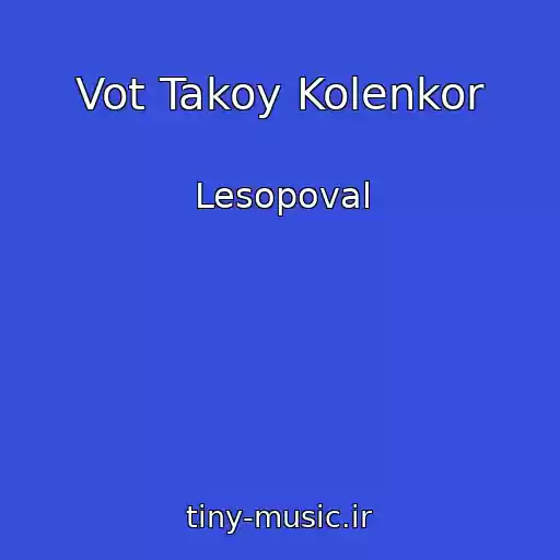 کاور آهنگ Vot Takoy Kolenkor از Lesopoval