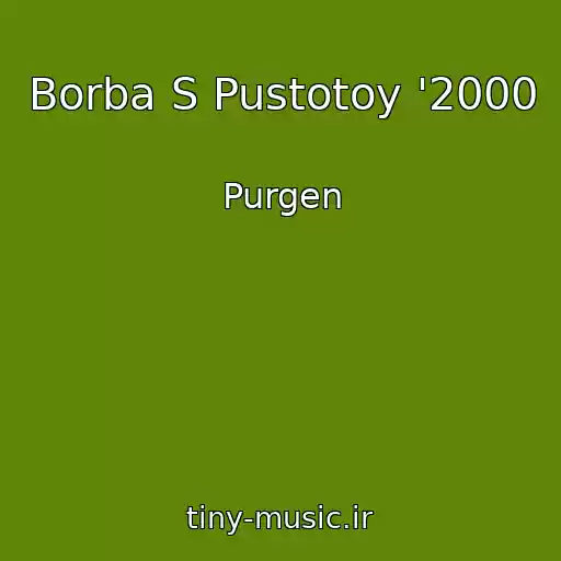 کاور آهنگ Borba S Pustotoy '2000 از Purgen
