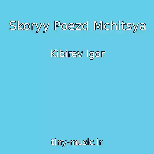 کاور آهنگ Skoryy Poezd Mchitsya از Kibirev Igor