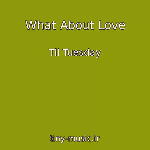 کاور آهنگ What About Love از Til Tuesday
