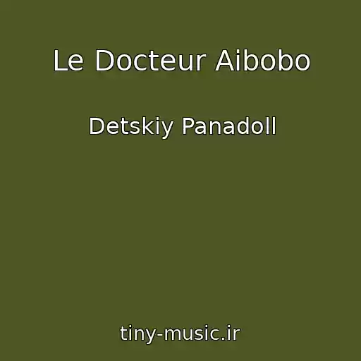 کاور آهنگ Le Docteur Aibobo از Detskiy Panadoll