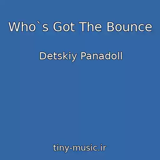 کاور آهنگ Who`s Got The Bounce از Detskiy Panadoll