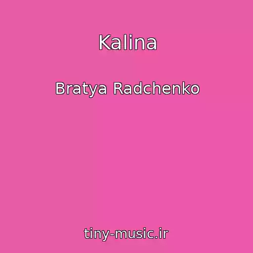کاور آهنگ Kalina از Bratya Radchenko