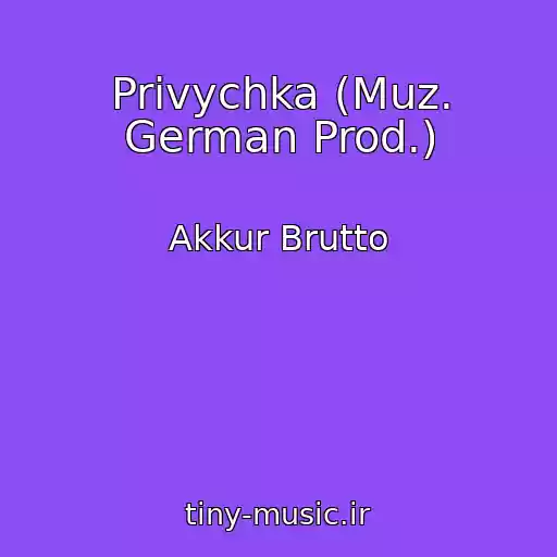 کاور آهنگ Privychka (Muz. German Prod.) از Akkur Brutto