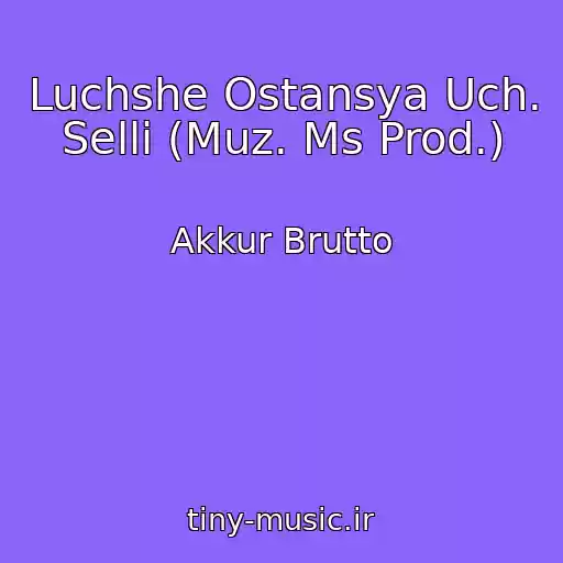 کاور آهنگ Luchshe Ostansya Uch. Selli (Muz. Ms Prod.) از Akkur Brutto