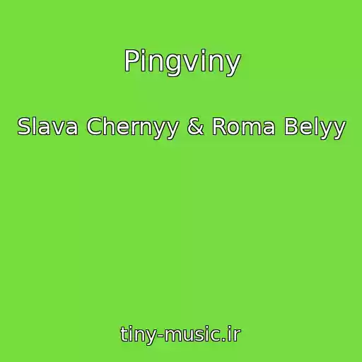 کاور آهنگ Pingviny از Slava Chernyy & Roma Belyy