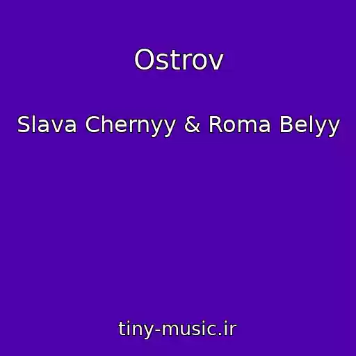 کاور آهنگ Ostrov از Slava Chernyy & Roma Belyy
