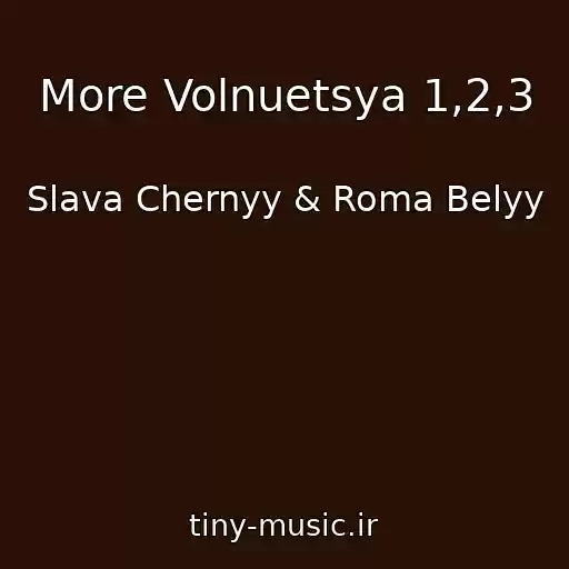 کاور آهنگ More Volnuetsya 1,2,3 از Slava Chernyy & Roma Belyy