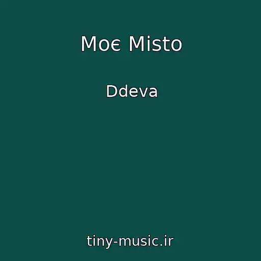 کاور آهنگ Moє Mіsto از Ddeva