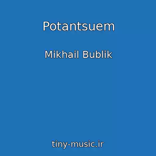 کاور آهنگ Potantsuem از Mikhail Bublik