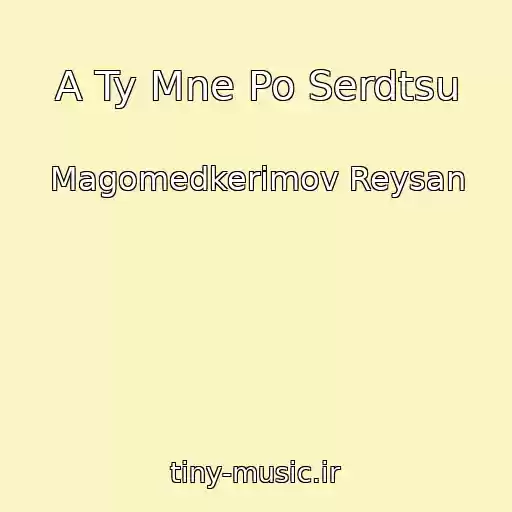 کاور آهنگ A Ty Mne Po Serdtsu از Magomedkerimov Reysan