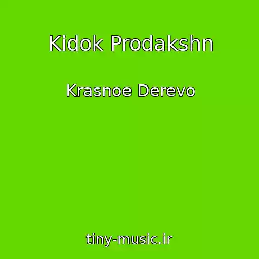کاور آهنگ Kidok Prodakshn از Krasnoe Derevo