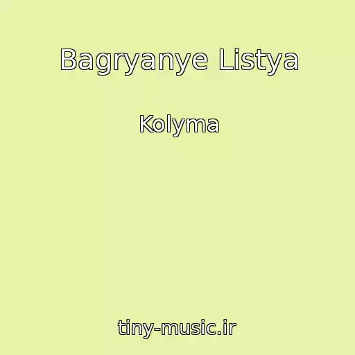 کاور آهنگ Bagryanye Listya از Kolyma