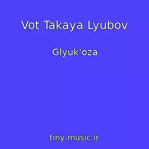 کاور آهنگ Vot Takaya Lyubov از Glyuk'oza