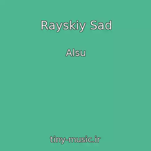 کاور آهنگ Rayskiy Sad از Alsu