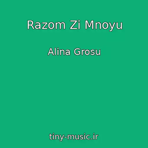 کاور آهنگ Razom Zі Mnoyu از Alіna Grosu