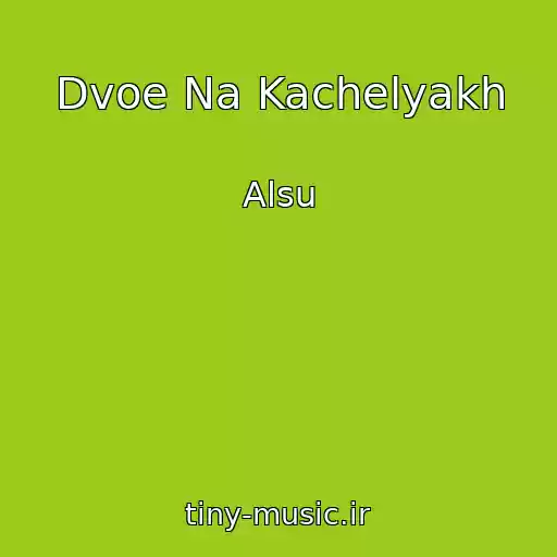 کاور آهنگ Dvoe Na Kachelyakh از Alsu