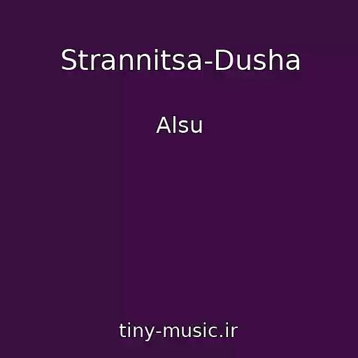 کاور آهنگ Strannitsa-Dusha از Alsu