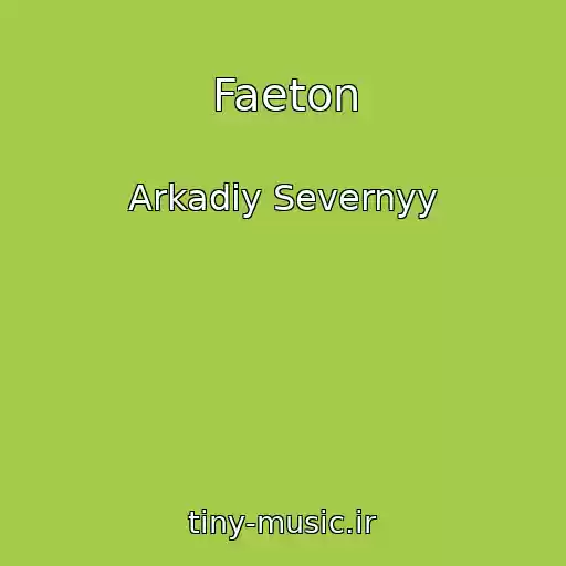 کاور آهنگ Faeton از Arkadiy Severnyy