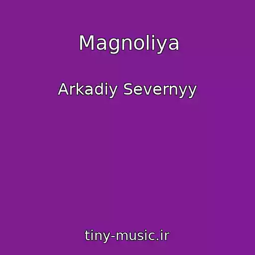 کاور آهنگ Magnoliya از Arkadiy Severnyy