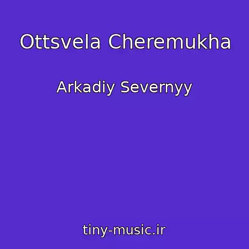 کاور آهنگ Ottsvela Cheremukha از Arkadiy Severnyy