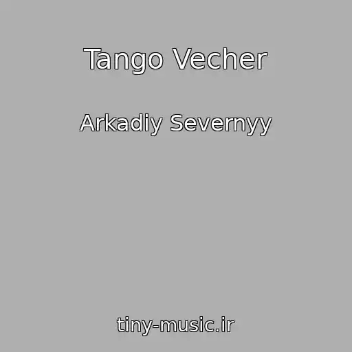 کاور آهنگ Tango Vecher از Arkadiy Severnyy