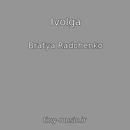 کاور آهنگ Ivolga از Bratya Radchenko
