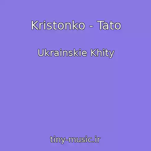 کاور آهنگ Kristonko - Tato از Ukrainskie Khity