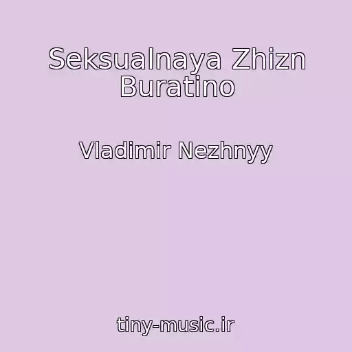 کاور آهنگ Seksualnaya Zhizn Buratino از Vladimir Nezhnyy