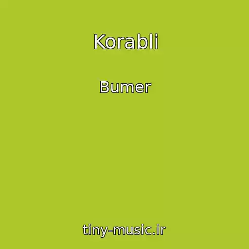 کاور آهنگ Korabli از Bumer