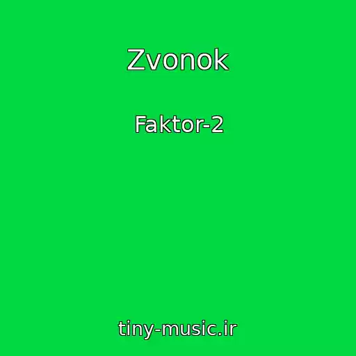 کاور آهنگ Zvonok از Faktor-2