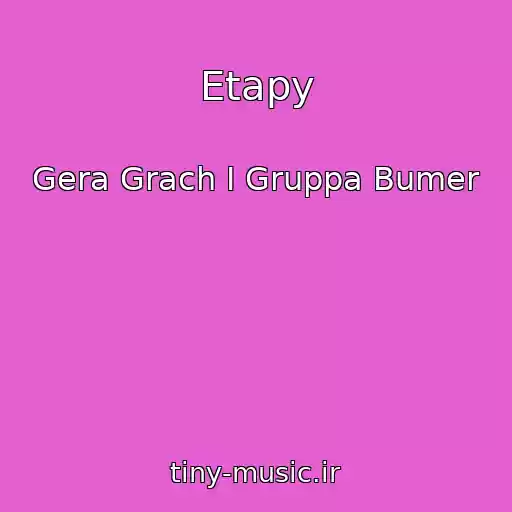 کاور آهنگ Etapy از Gera Grach I Gruppa Bumer