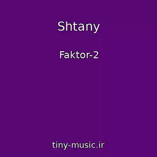 کاور آهنگ Shtany از Faktor-2