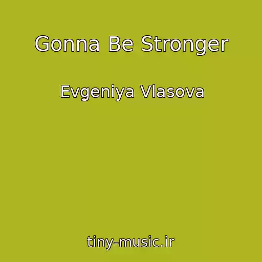 کاور آهنگ Gonna Be Stronger از Evgeniya Vlasova
