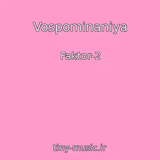 کاور آهنگ Vospominaniya از Faktor-2