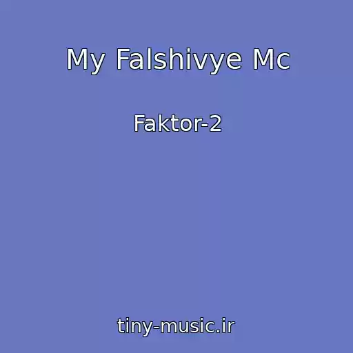 کاور آهنگ My Falshivye Mc از Faktor-2