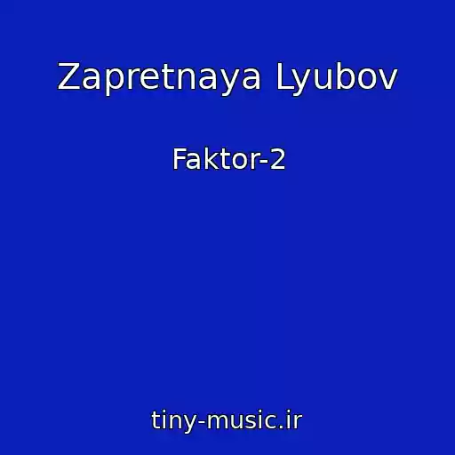 کاور آهنگ Zapretnaya Lyubov از Faktor-2
