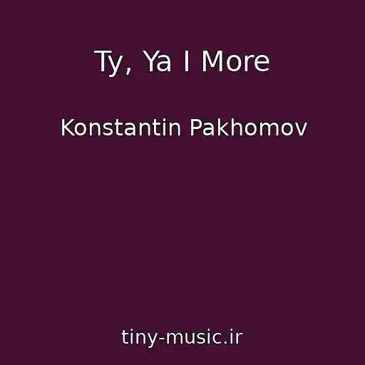 کاور آهنگ Ty, Ya I More از Konstantin Pakhomov