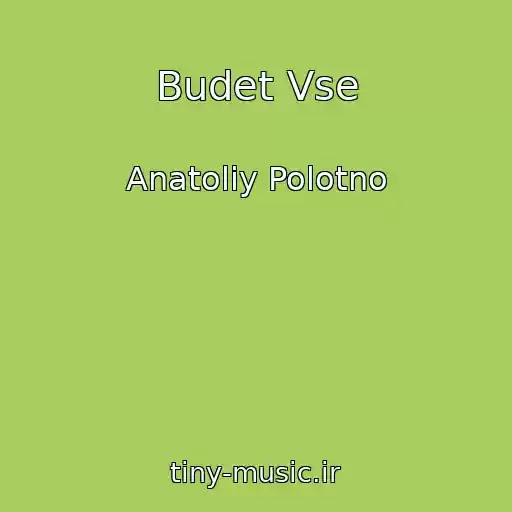 کاور آهنگ Budet Vse از Anatoliy Polotno
