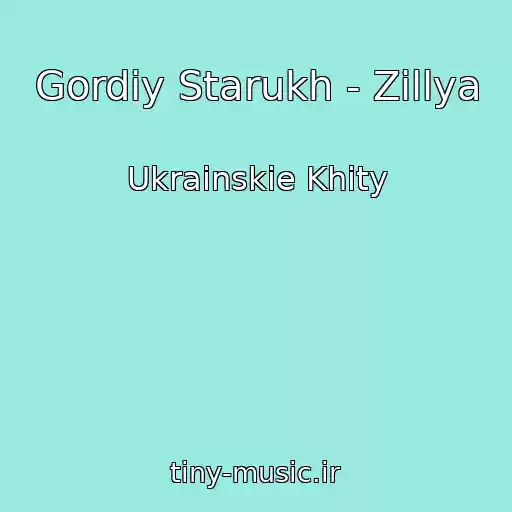 کاور آهنگ Gordiy Starukh - Zіllya از Ukrainskie Khity